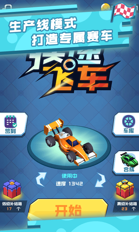 sj~opensj_5d5fb24683300.png