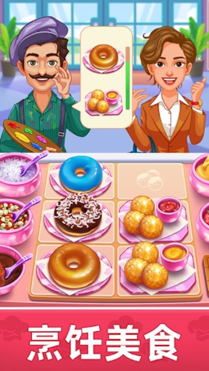 Cooking World  Yummy Food