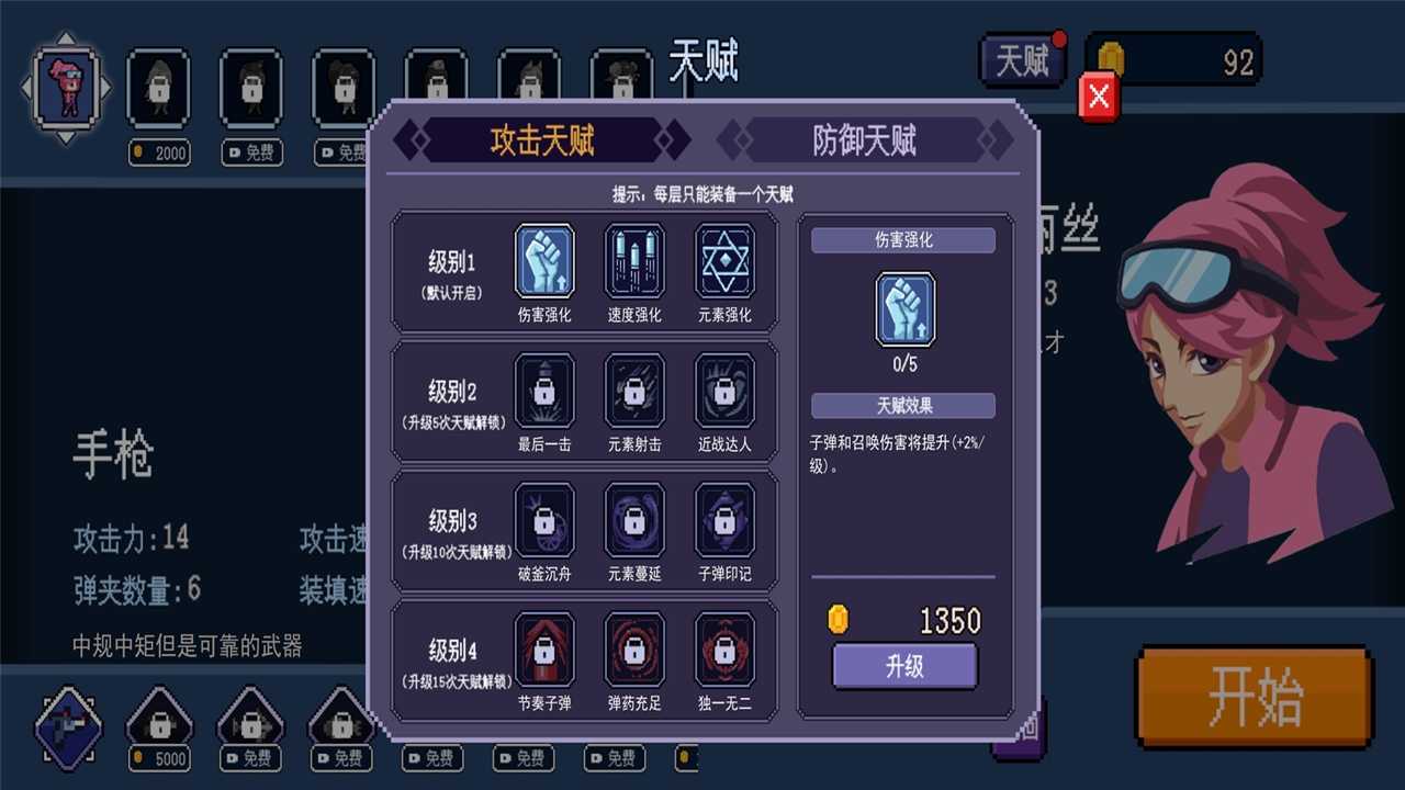 u751fu5316u5730u4e0bu57ce