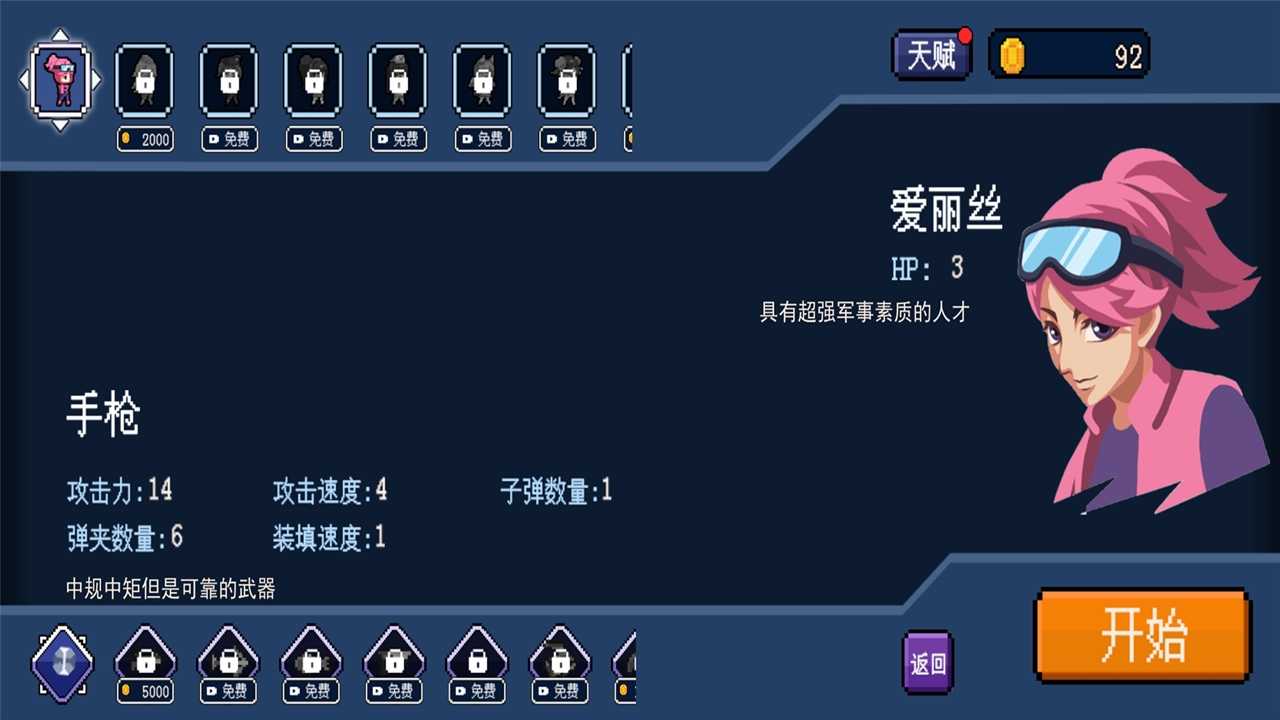 u751fu5316u5730u4e0bu57ce