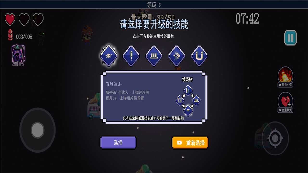 u751fu5316u5730u4e0bu57ce