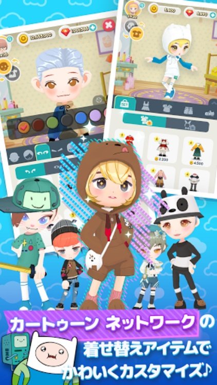 カートゥーン ネットワーク SundayTown