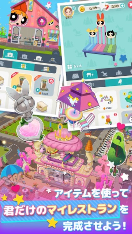 カートゥーン ネットワーク SundayTown