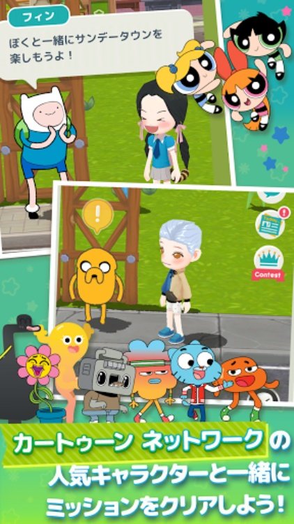 カートゥーン ネットワーク SundayTown