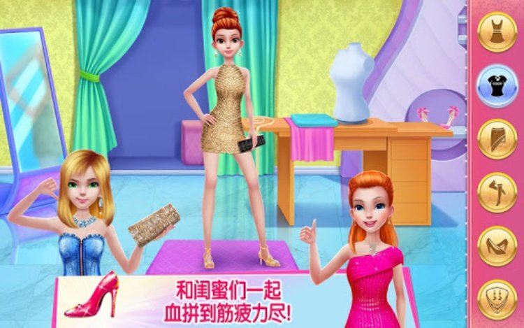 魅力女团潮流闺蜜党