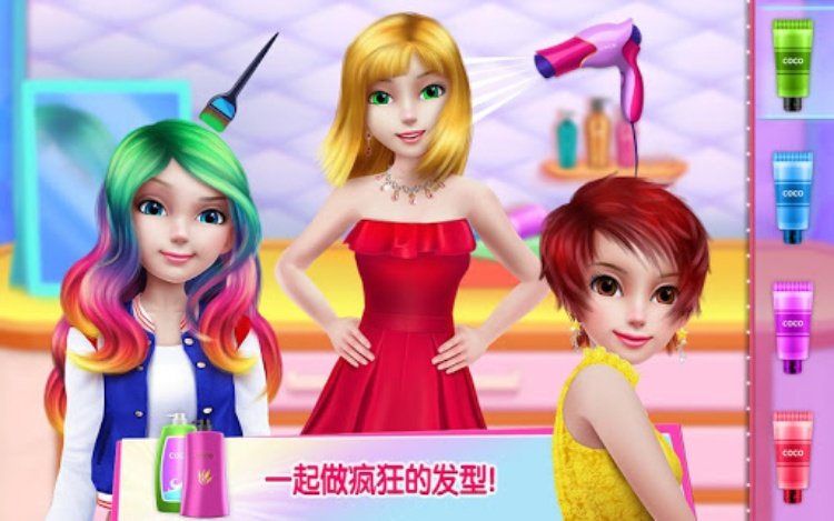 魅力女团潮流闺蜜党