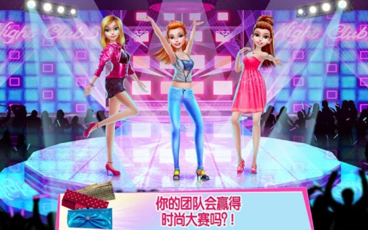 魅力女团潮流闺蜜党