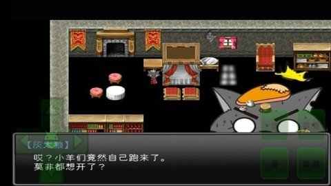 u7f8au6751u5927u5d29u574f