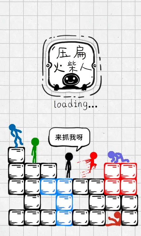 u538bu6241u706bu67f4u4eba(u6700u65b0u7248)