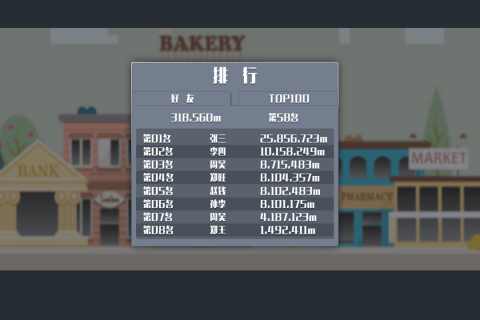 u66b4u8d70u529eu516cu5ba4