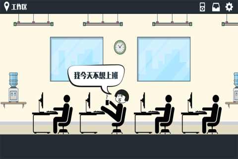 u66b4u8d70u529eu516cu5ba4