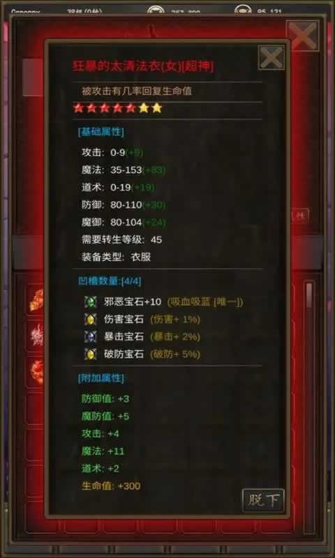 sj~261850_screenshot_643f57fa43d8a.jpeg
