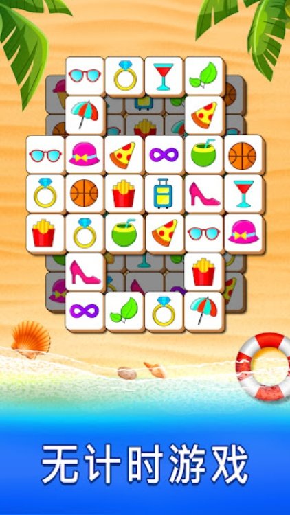 瓷砖匹配益智游戏：匹配 3 块瓷砖