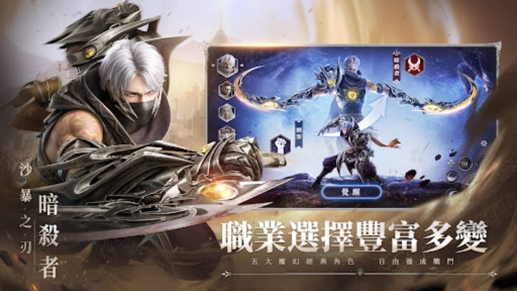 神迹：血舞者