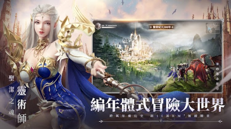 神迹：血舞者