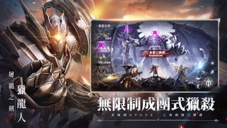 神迹：血舞者
