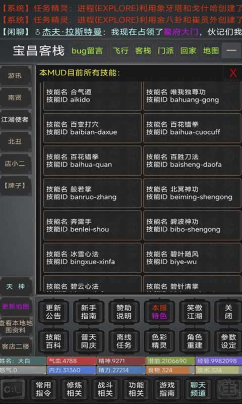 sj~262389_screenshot_6444d2b5b13a5.jpeg