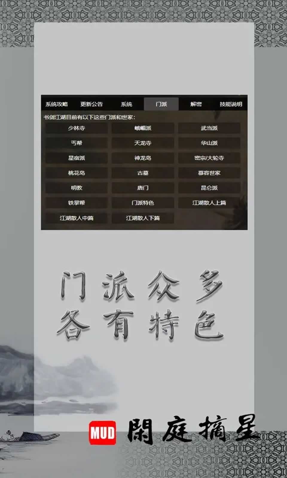 sj~262389_screenshot_6444d2b49a955.jpeg