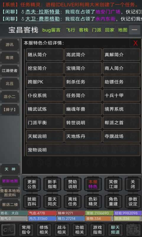 sj~262389_screenshot_6444d2b55cf56.jpeg