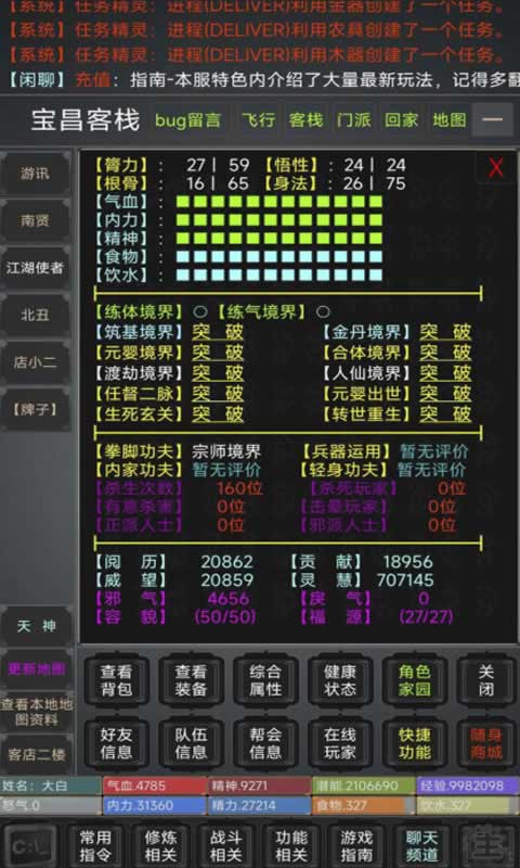 sj~262389_screenshot_6444d2b422f02.jpeg