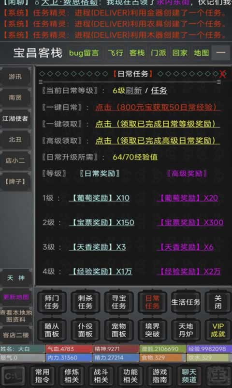 sj~262389_screenshot_6444d2b500357.jpeg