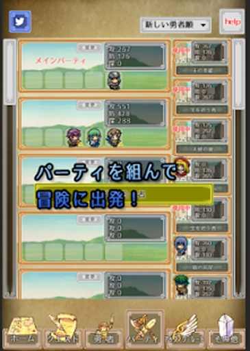 u653eu7f6eu52c7u8005