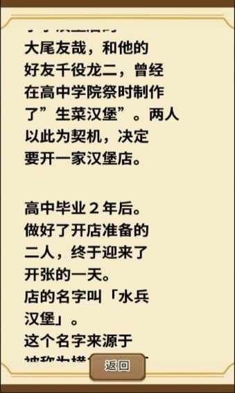 u6d88u6d88u4e50u5496u5561u9986