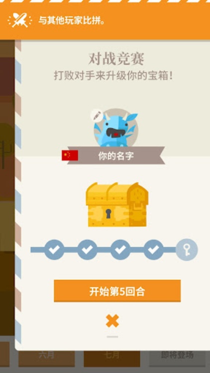 Pluszle ®: 脑逻辑与记忆游戏