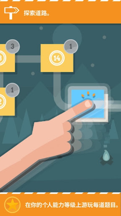 Pluszle ®: 脑逻辑与记忆游戏