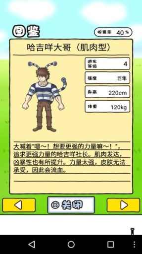 u54c8u5409u54a9u5927u54e5