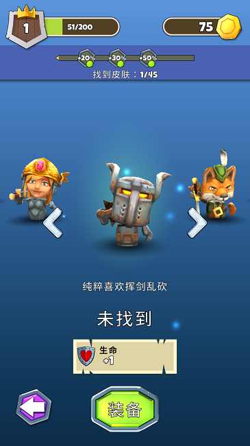 u7834u8d25u9a91u58eb