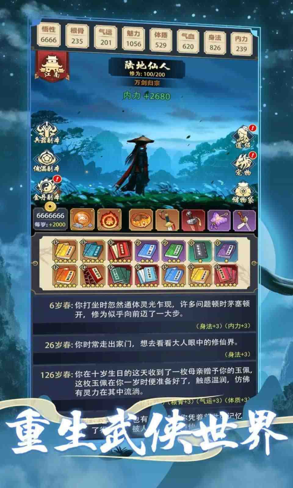 sj~263143_screenshot_644ccf3f64cfa.jpeg