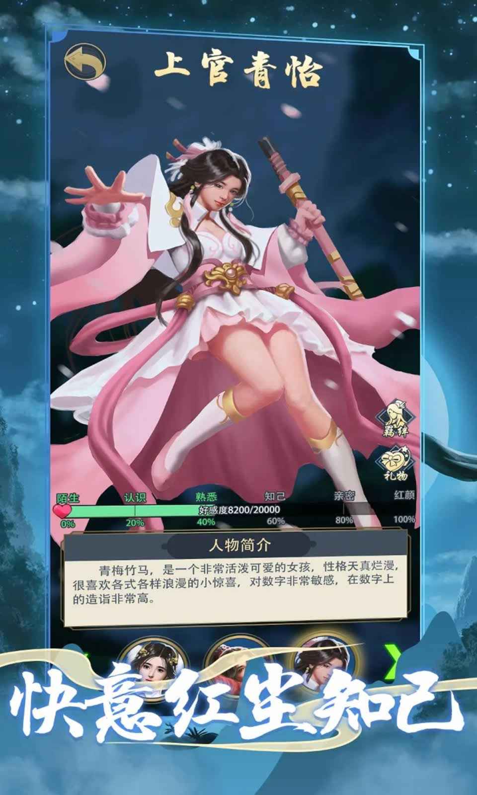 sj~263143_screenshot_644ccf401a879.jpeg