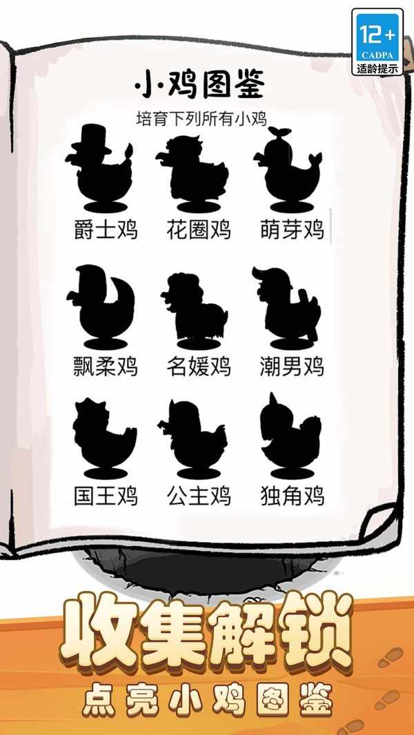 u6211u6709u4e2au519cu573a