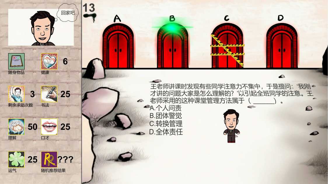 ss_3a52f99b60bcdb24f824caccd6702c8ab9b67984.1920x1080_结果.jpg