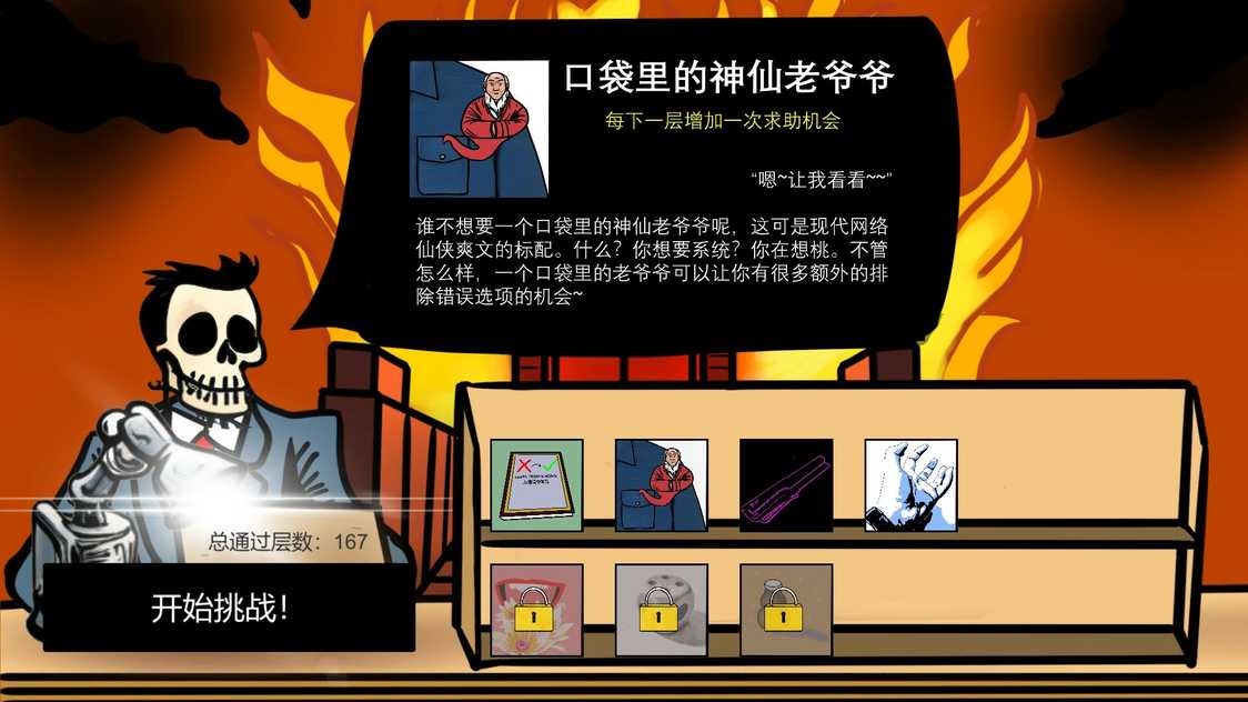 ss_59148840058e130bc58dedf956b72db4511eb481.1920x1080_结果.jpg