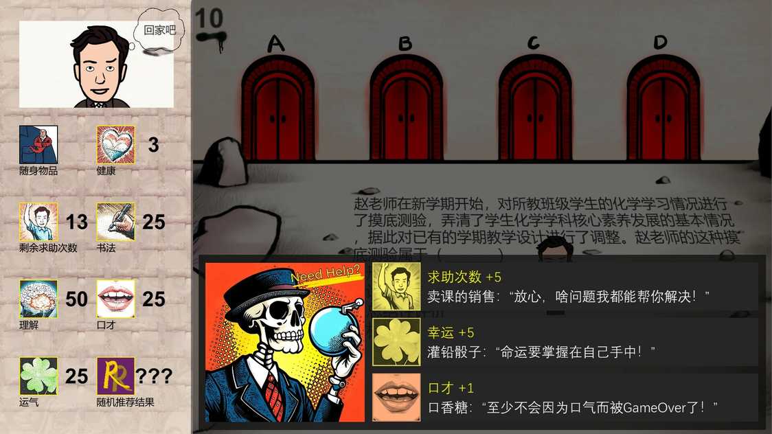ss_c97531544cd92392eabbff9f882c559fb01d4834.1920x1080_结果.jpg