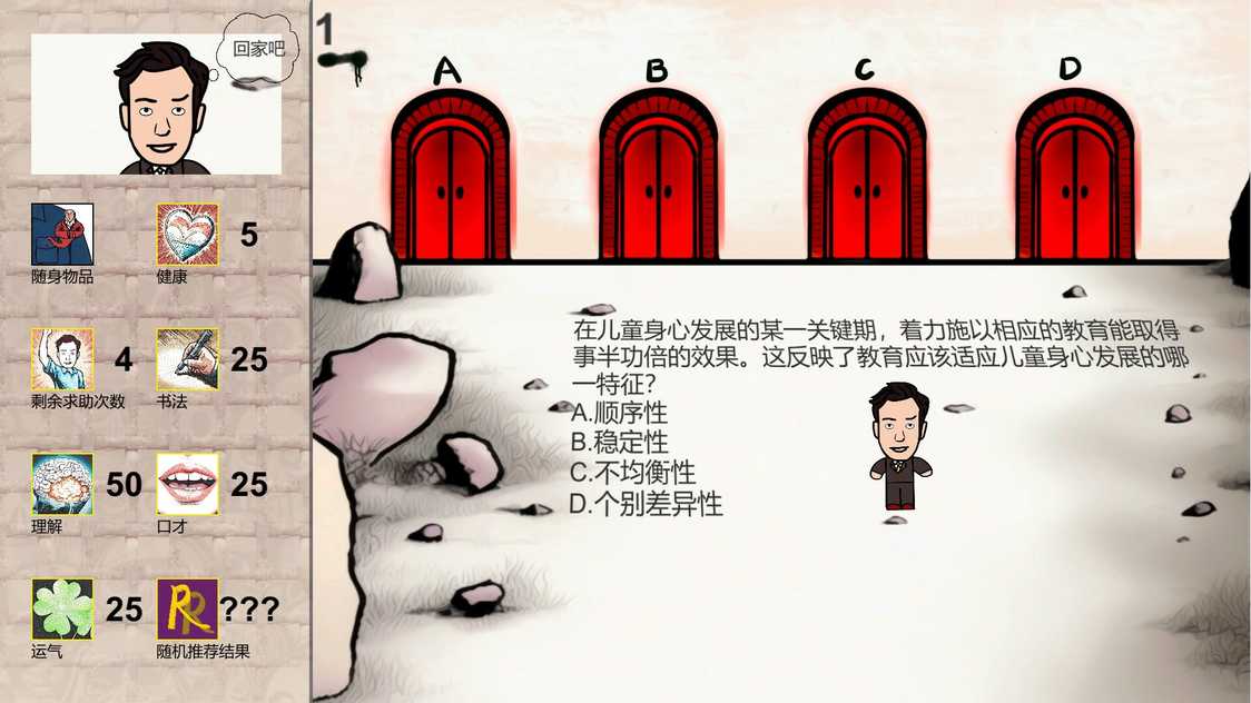 ss_d38e39480a8c6dff14fc61d73c5455f6a2f89441.1920x1080_结果.jpg