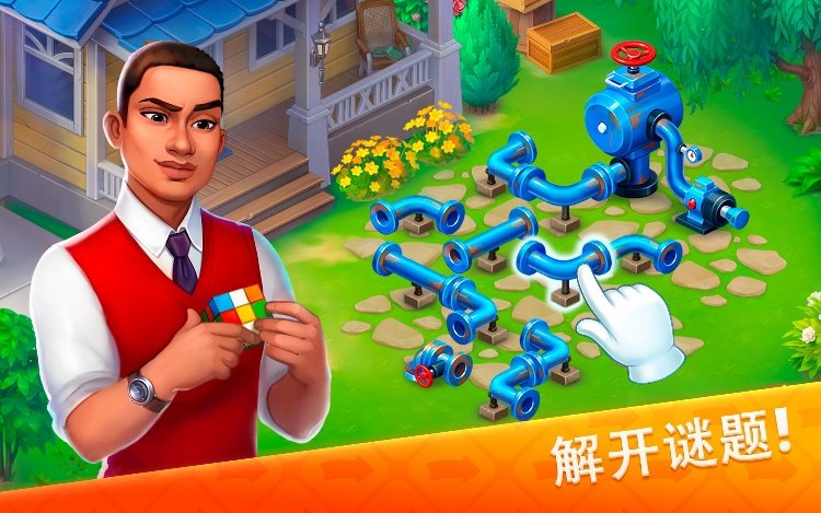 公路旅行：皇家合并游戏