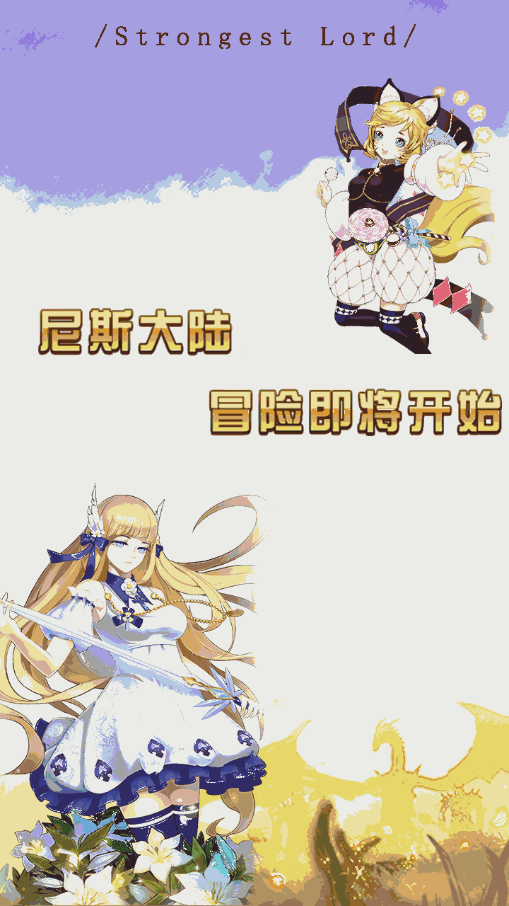 u6700u5f3au9886u4e3b