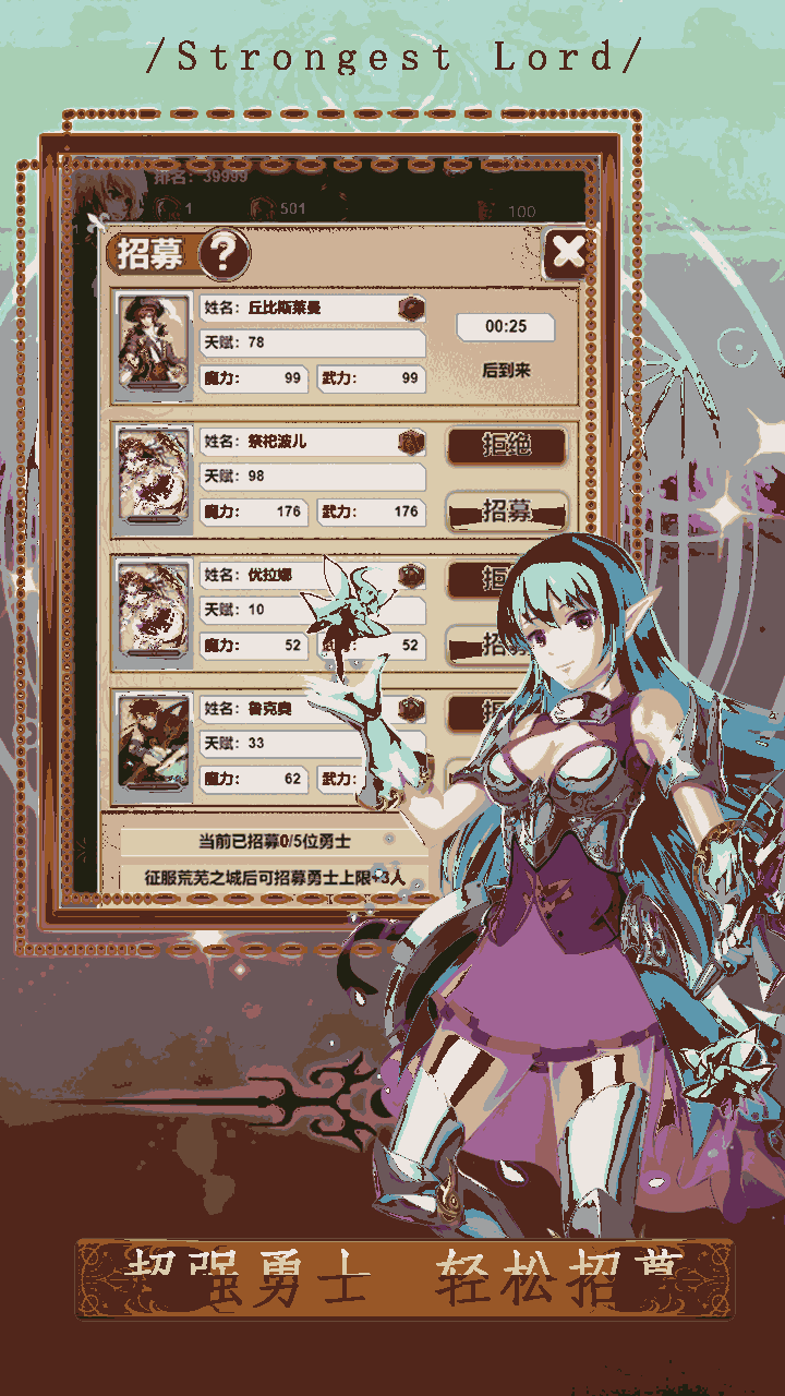 u6700u5f3au9886u4e3b