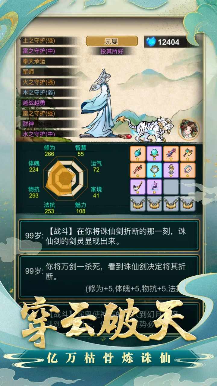 u5c0fu51e1u4feeu4ed9u6a21u62dfu5668
