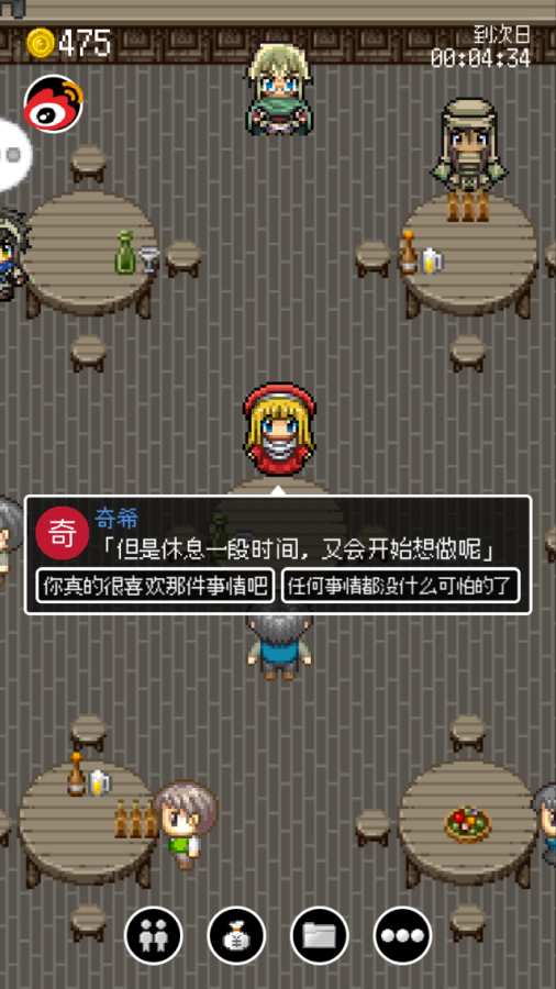 u52c7u800527u5c81u5355u8eab