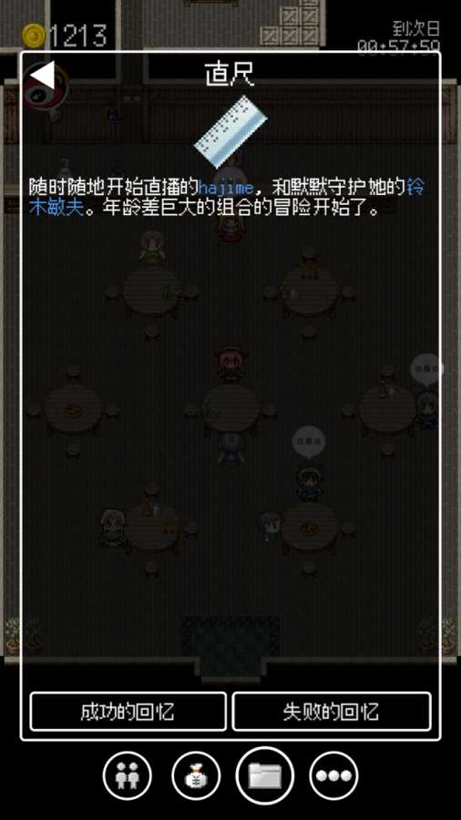 u52c7u800527u5c81u5355u8eab