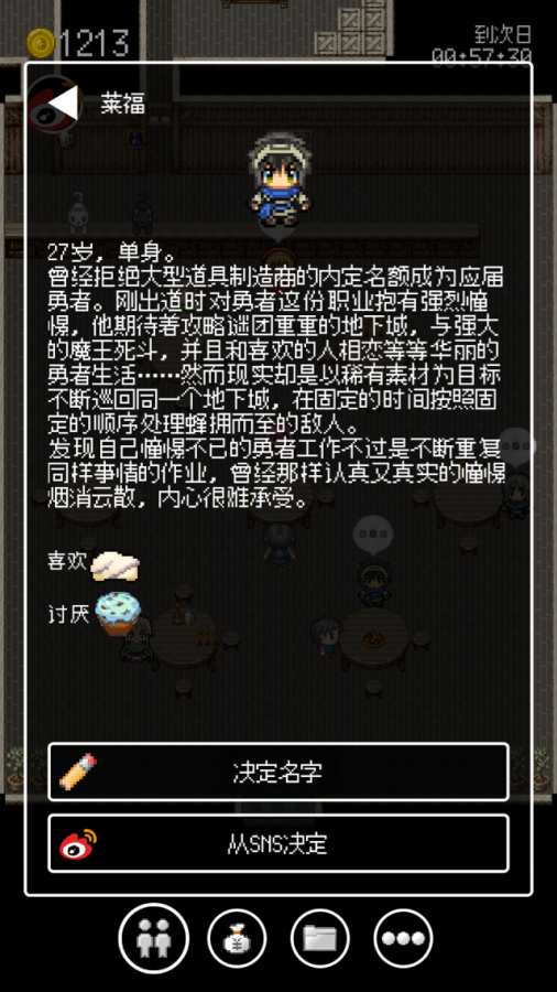 u52c7u800527u5c81u5355u8eab