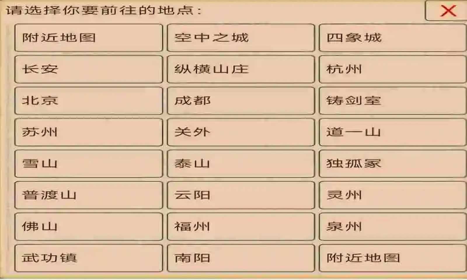 sj~263434_screenshot_6455a862d9f9c.jpeg