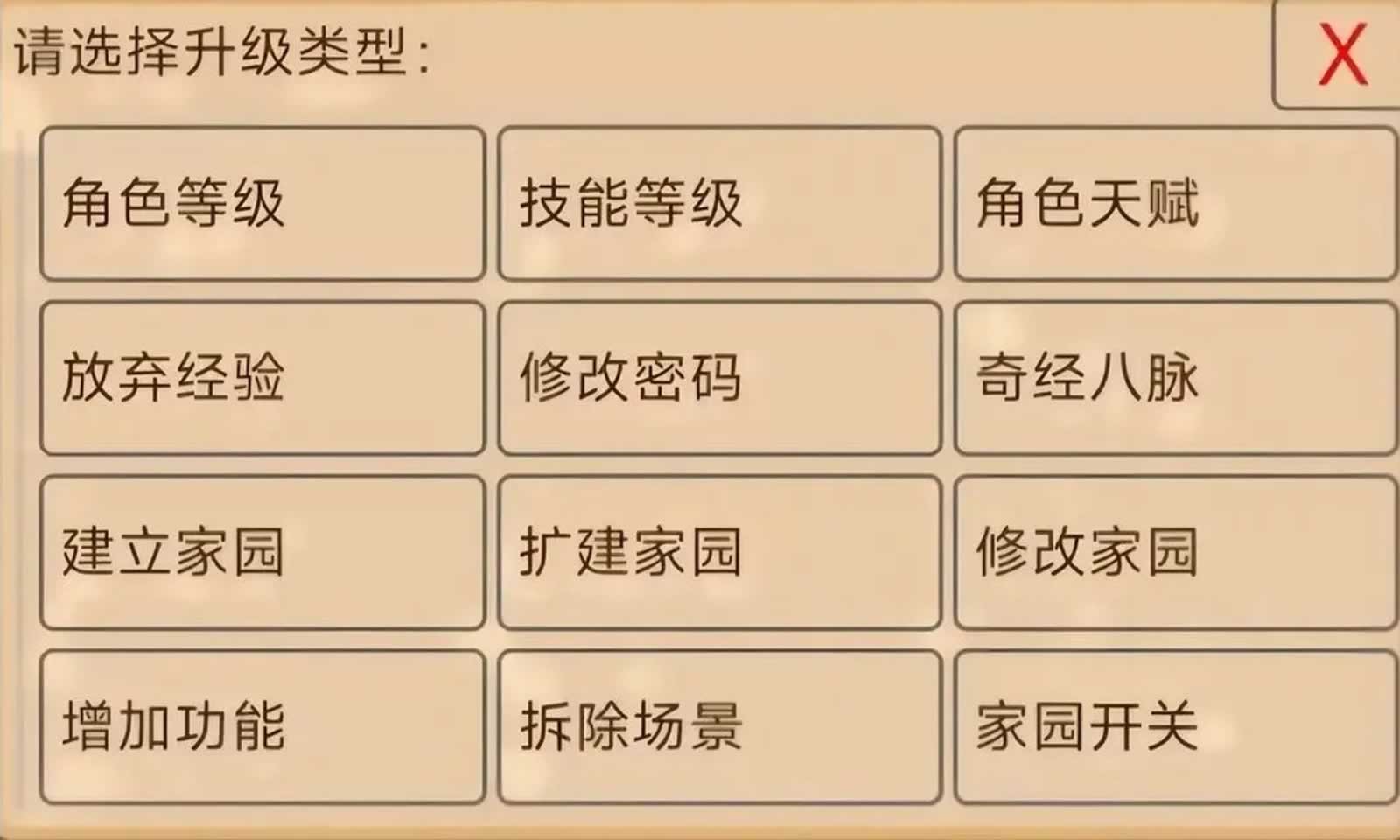 sj~263434_screenshot_6455a86345d4c.jpeg