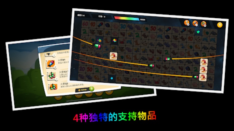 Onet Animal  Fun Puzzle 好玩的游戏