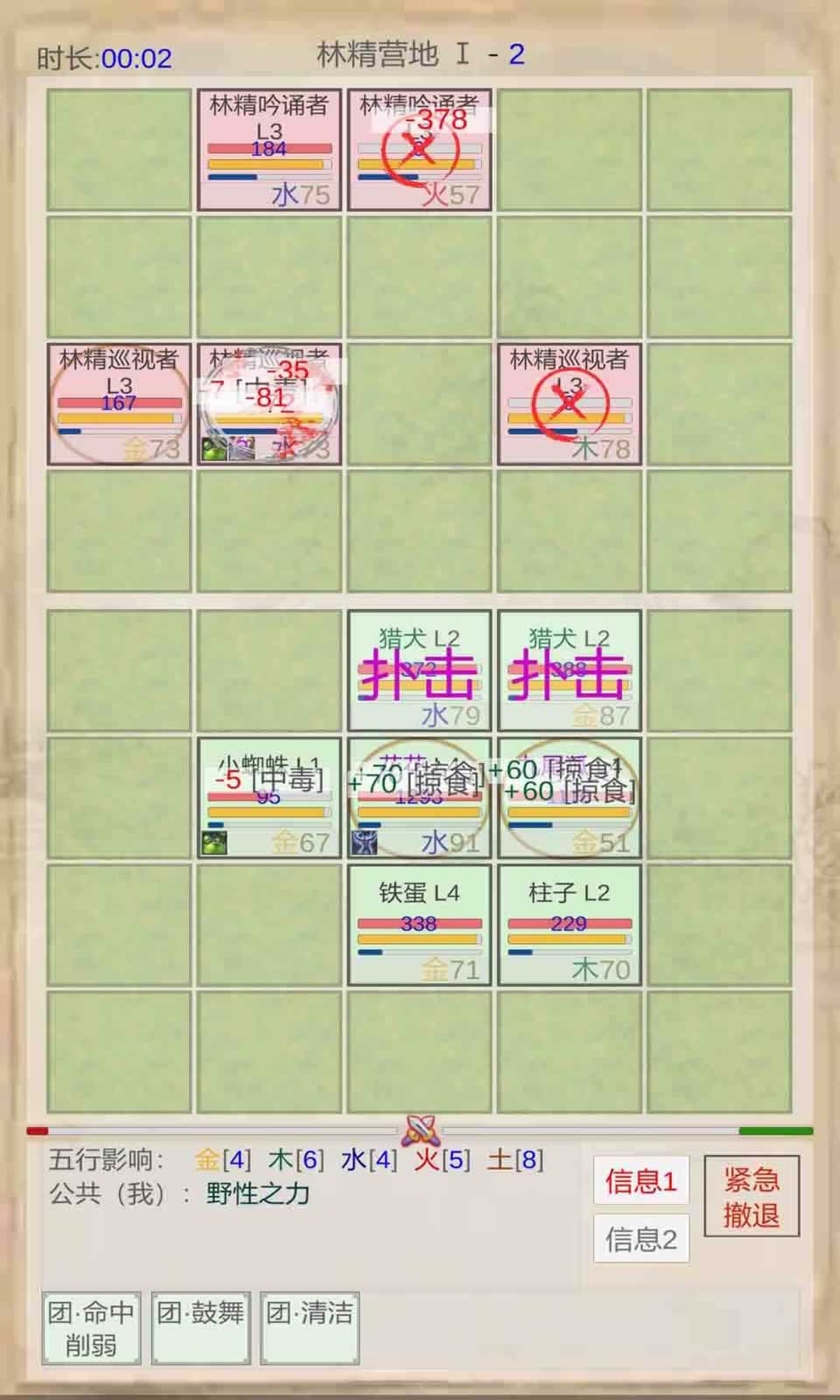 sj~263343_screenshot_64546a47b178b.jpeg