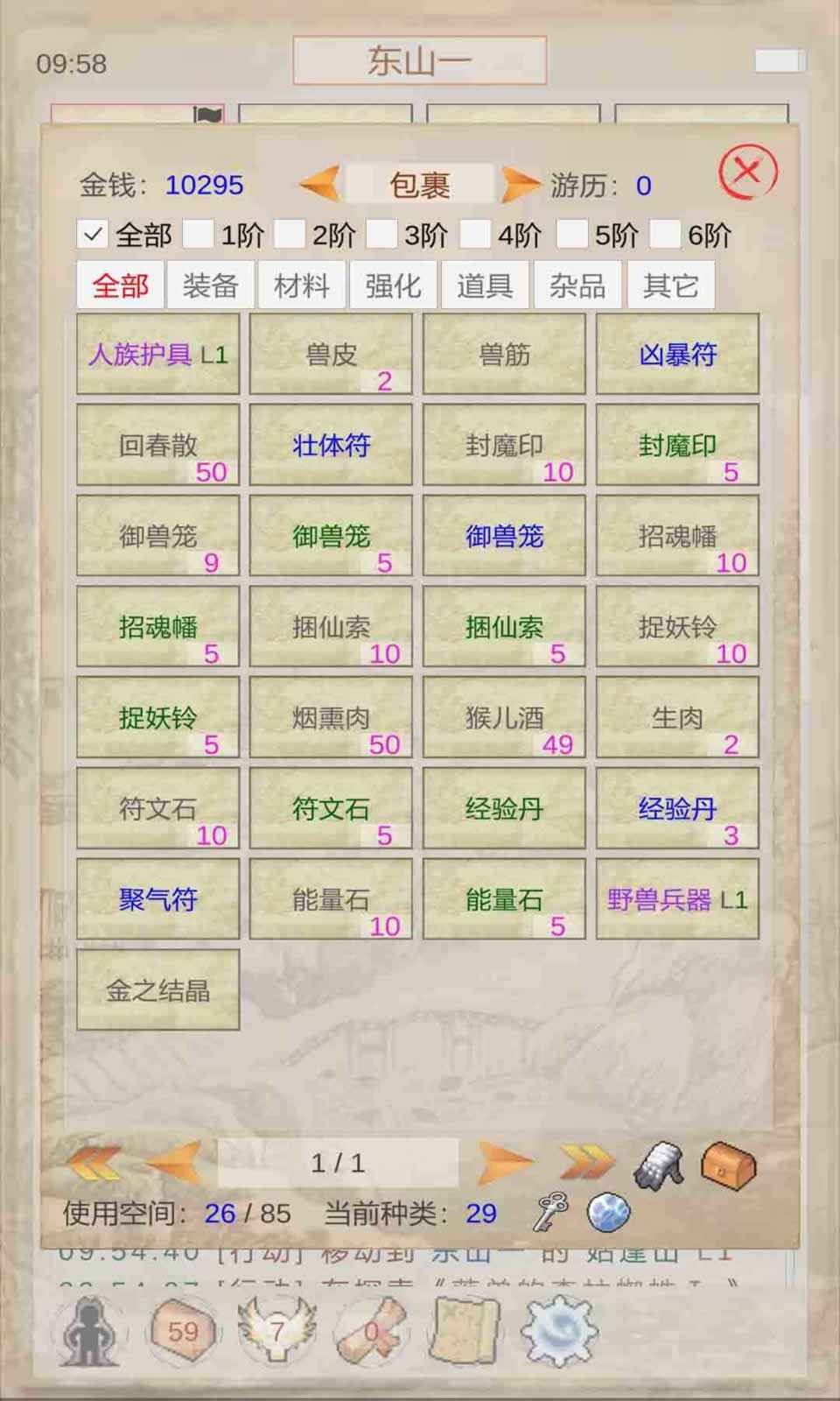 sj~263343_screenshot_64546a489ef74.jpeg